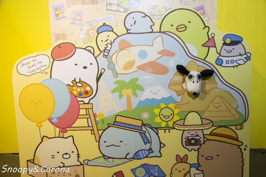 【展覽．台北】角落小夥伴－窩在角落的生活～窩在角落好有安全感，溫暖療癒的展覽