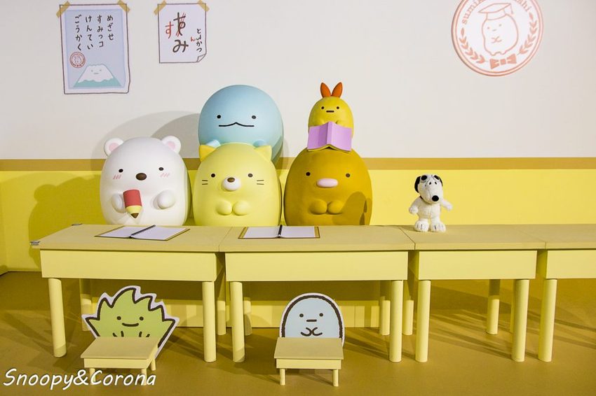 【展覽．台北】角落小夥伴－窩在角落的生活～窩在角落好有安全感，溫暖療癒的展覽