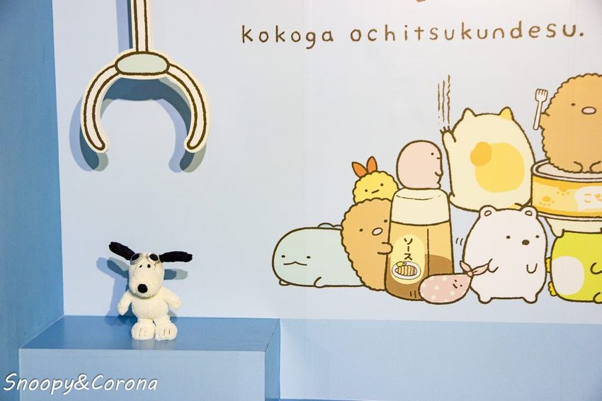 【展覽．台北】角落小夥伴－窩在角落的生活～窩在角落好有安全感，溫暖療癒的展覽