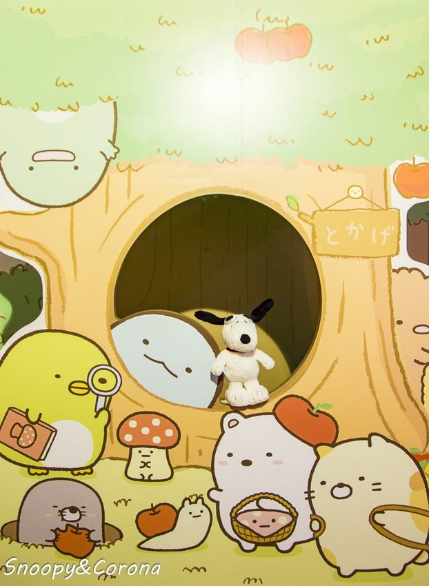 【展覽．台北】角落小夥伴－窩在角落的生活～窩在角落好有安全感，溫暖療癒的展覽