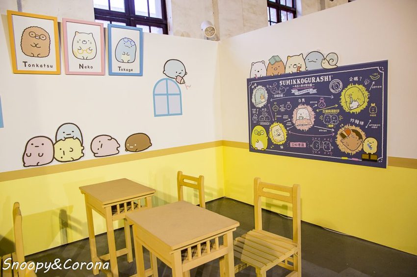 【展覽．台北】角落小夥伴－窩在角落的生活～窩在角落好有安全感，溫暖療癒的展覽