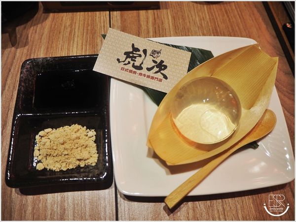 桃園虎次日式炸牛排專門店 (33)