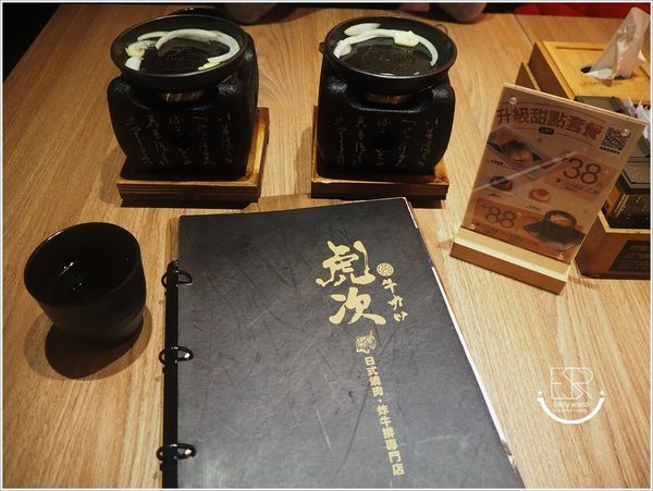 桃園虎次日式炸牛排專門店 (16)