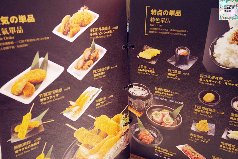 FoOd桃園美食【虎次日式炸牛排專門店】現今超夯的日式吃法,客製DIY肉品口味自己來 - ONLYYUSUKE*吃喝玩樂都最高