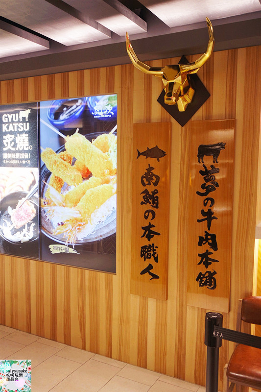 FoOd桃園美食【虎次日式炸牛排專門店】現今超夯的日式吃法,客製DIY肉品口味自己來 - ONLYYUSUKE*吃喝玩樂都最高