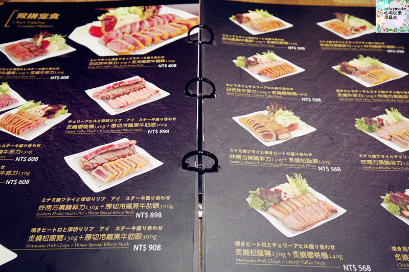 FoOd桃園美食【虎次日式炸牛排專門店】現今超夯的日式吃法,客製DIY肉品口味自己來 - ONLYYUSUKE*吃喝玩樂都最高