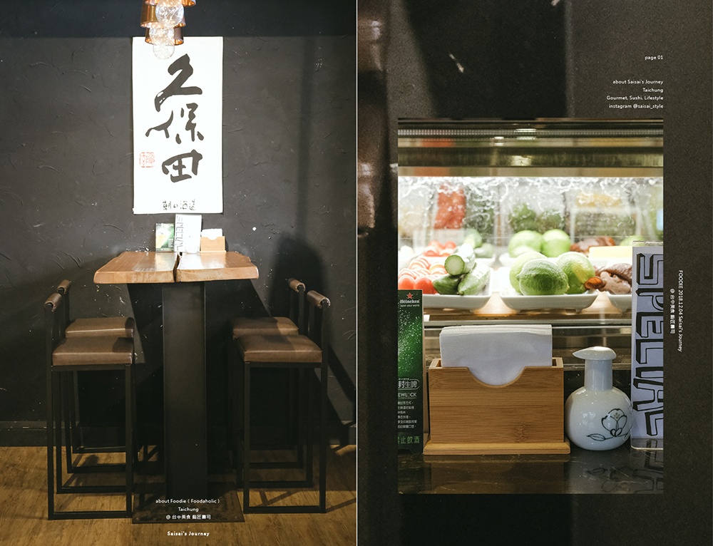 鮨匠壽司 台中壽司 壽司推薦 現做握壽司 台中握壽司 台中美食 Saisai%5Cs Journey 04.png