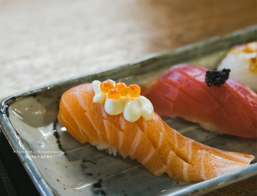 鮨匠壽司 台中壽司 壽司推薦 現做握壽司 台中握壽司 台中美食 Saisai%5Cs Journey 13.png