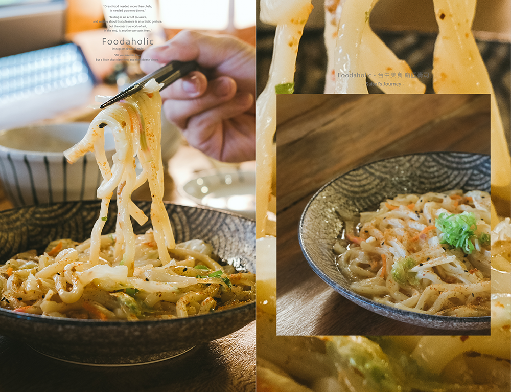 鮨匠壽司 台中壽司 壽司推薦 現做握壽司 台中握壽司 台中美食 Saisai%5Cs Journey 07.png