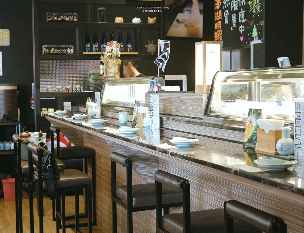 鮨匠壽司 台中壽司 壽司推薦 現做握壽司 台中握壽司 台中美食 Saisai%5Cs Journey 05.png