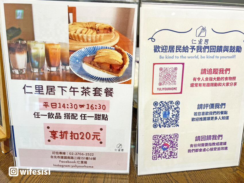 仁里居4.jpg