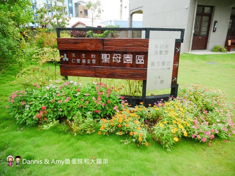 《新竹隱藏版庭園餐廳》聖母園義式餐坊x九零二小舖。隱身光復路巷弄的私密景點新竹美食。親子友善遊戲空間︱(影片)