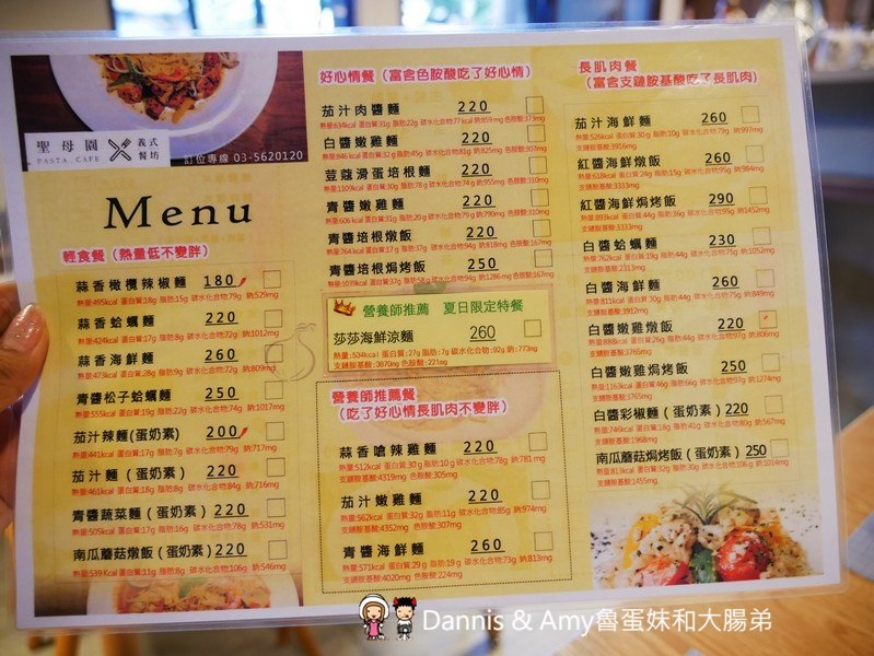 《新竹隱藏版庭園餐廳》聖母園義式餐坊x九零二小舖。隱身光復路巷弄的私密景點新竹美食。親子友善遊戲空間︱(影片)