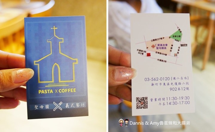 《新竹隱藏版庭園餐廳》聖母園義式餐坊x九零二小舖。隱身光復路巷弄的私密景點新竹美食。親子友善遊戲空間︱(影片)