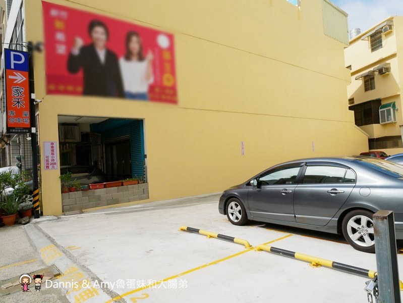 《新竹竹北美食》家禾手作麵食館-縣政店。手作麵食水餃牛肉麵。紅油抄手。芋香油飯選擇豐富多樣化。免費停車場︱(影片) 《新竹竹北美食》家禾手作麵食館-縣政店。手作麵食水餃牛肉麵。紅油抄手。芋香油飯選擇豐富多樣化。免費停車場︱(影片)