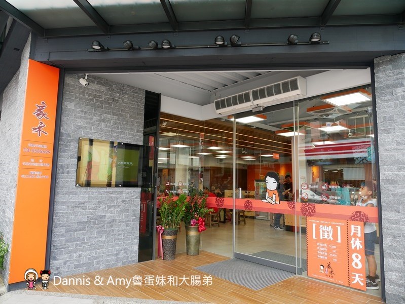 《新竹竹北美食》家禾手作麵食館-縣政店。手作麵食水餃牛肉麵。紅油抄手。芋香油飯選擇豐富多樣化。免費停車場︱(影片) 《新竹竹北美食》家禾手作麵食館-縣政店。手作麵食水餃牛肉麵。紅油抄手。芋香油飯選擇豐富多樣化。免費停車場︱(影片)