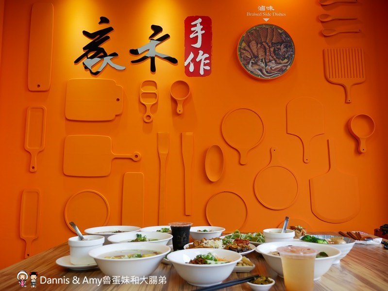 《新竹竹北美食》家禾手作麵食館-縣政店。手作麵食水餃牛肉麵。紅油抄手。芋香油飯選擇豐富多樣化。免費停車場︱(影片) 《新竹竹北美食》家禾手作麵食館-縣政店。手作麵食水餃牛肉麵。紅油抄手。芋香油飯選擇豐富多樣化。免費停車場︱(影片)