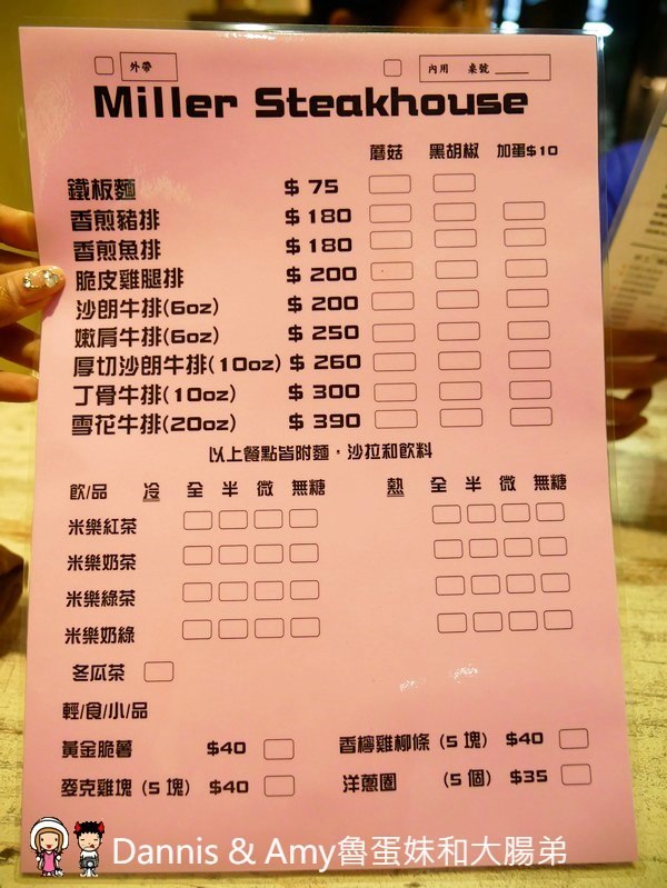 《新竹龍山社區早餐》米樂晨食館-竹科店。不只賣早餐、早午餐。晚上還有平價牛排新選擇︱COSTCO好市多附近（影片）