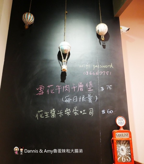 《新竹龍山社區早餐》米樂晨食館-竹科店。不只賣早餐、早午餐。晚上還有平價牛排新選擇︱COSTCO好市多附近（影片）