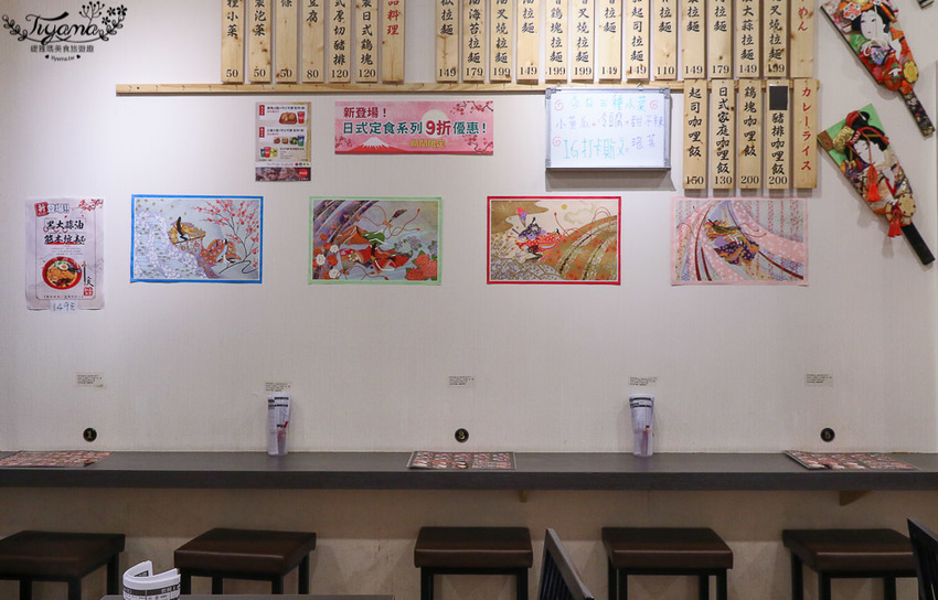 嘉義拉麵就愛這一味！！Mr.RAMEN 豚骨拉麵 嘉義店，日式定食9折，滿10點送拉麵集點活動 - 緹雅瑪 美食旅遊趣