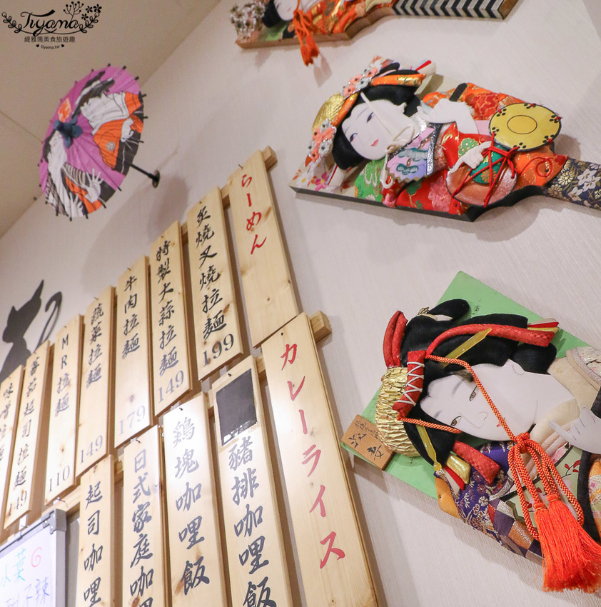 嘉義拉麵就愛這一味！！Mr.RAMEN 豚骨拉麵 嘉義店，日式定食9折，滿10點送拉麵集點活動 - 緹雅瑪 美食旅遊趣