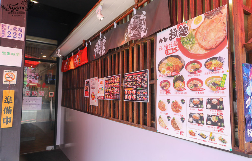 嘉義拉麵就愛這一味！！Mr.RAMEN 豚骨拉麵 嘉義店，日式定食9折，滿10點送拉麵集點活動 - 緹雅瑪 美食旅遊趣