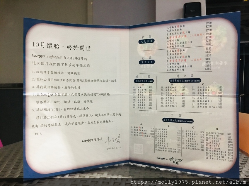 2019-03-16 12.41.26.jpg