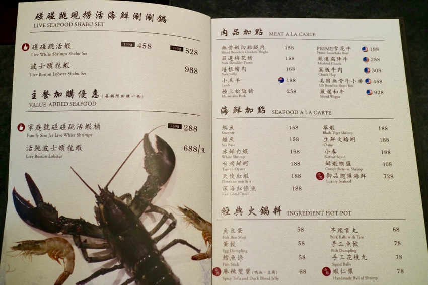 【千荷田蔬食百匯涮涮鍋 - ATT 信義店】新鮮野菜無限吃！食材新鮮、份量超多，加購活跳波士頓龍蝦只要688，超高ＣＰ值的日式火鍋 - 邦妮2兔