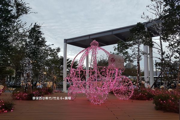 【新竹/竹北】6+Plaza