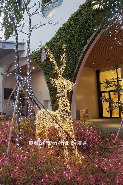 【新竹/竹北】6+Plaza