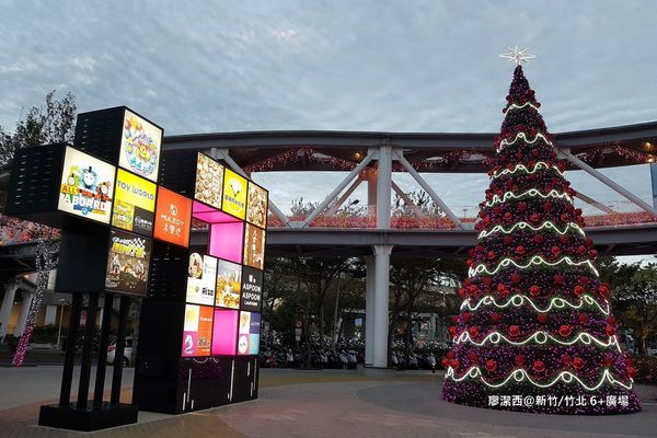 【新竹/竹北】6+Plaza
