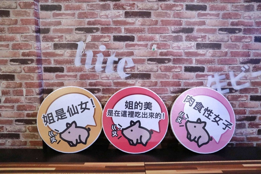 美豚生菜包肉 林森本店