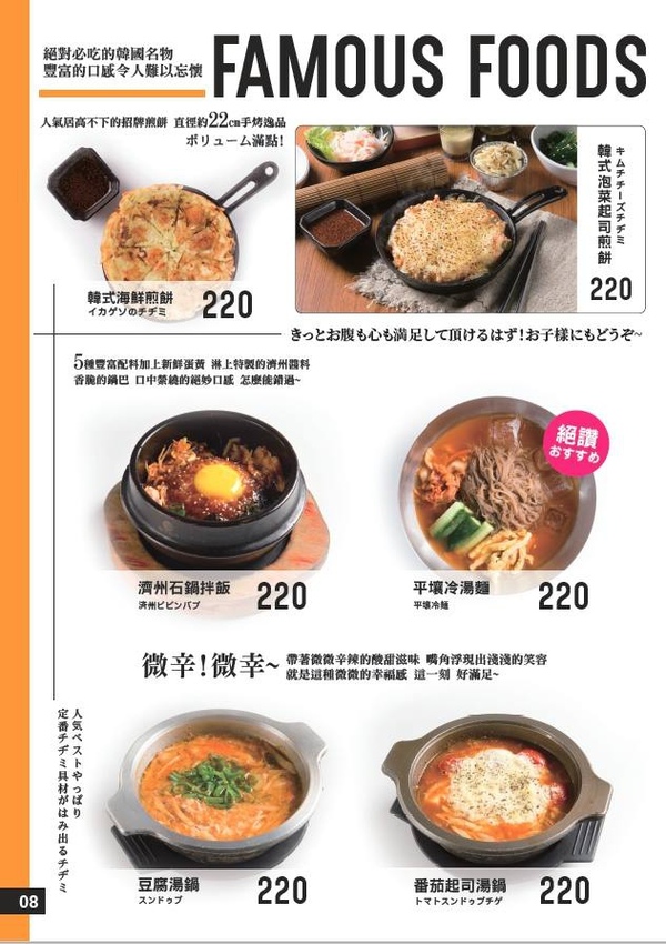 美豚生菜包肉菜單