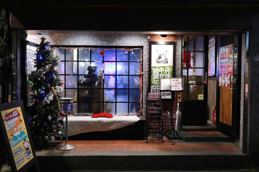 美豚生菜包肉 林森本店