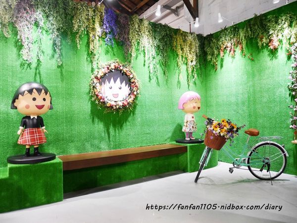 【櫻桃小丸子の夢想世界 主題展】必拍五大夢境 奇幻迴廊富士山海底世界遊樂園魔幻迷宮 #松山文創園區 #松菸 (15).JPG