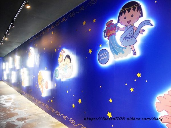 【櫻桃小丸子の夢想世界 主題展】必拍五大夢境 奇幻迴廊富士山海底世界遊樂園魔幻迷宮 #松山文創園區 #松菸 (9).JPG