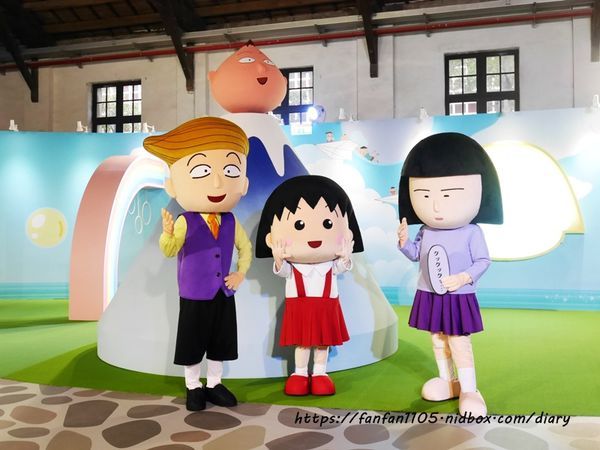 【櫻桃小丸子の夢想世界 主題展】必拍五大夢境 奇幻迴廊富士山海底世界遊樂園魔幻迷宮 #松山文創園區 #松菸 (19).JPG