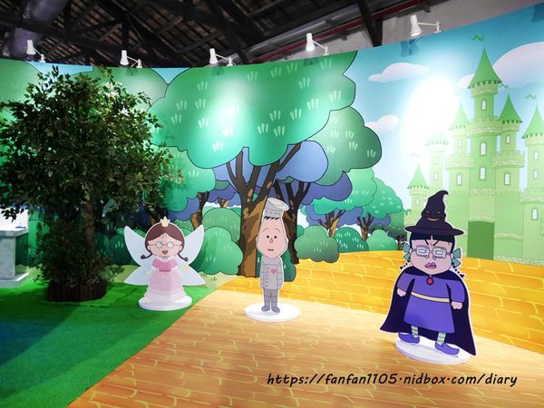 【櫻桃小丸子の夢想世界 主題展】必拍五大夢境 奇幻迴廊富士山海底世界遊樂園魔幻迷宮 #松山文創園區 #松菸 (34).JPG