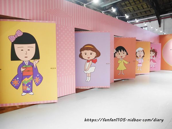 【櫻桃小丸子の夢想世界 主題展】必拍五大夢境 奇幻迴廊富士山海底世界遊樂園魔幻迷宮 #松山文創園區 #松菸 (29).JPG