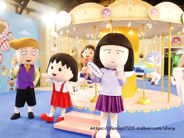 【櫻桃小丸子の夢想世界 主題展】必拍五大夢境 奇幻迴廊富士山海底世界遊樂園魔幻迷宮 #松山文創園區 #松菸 (23).JPG