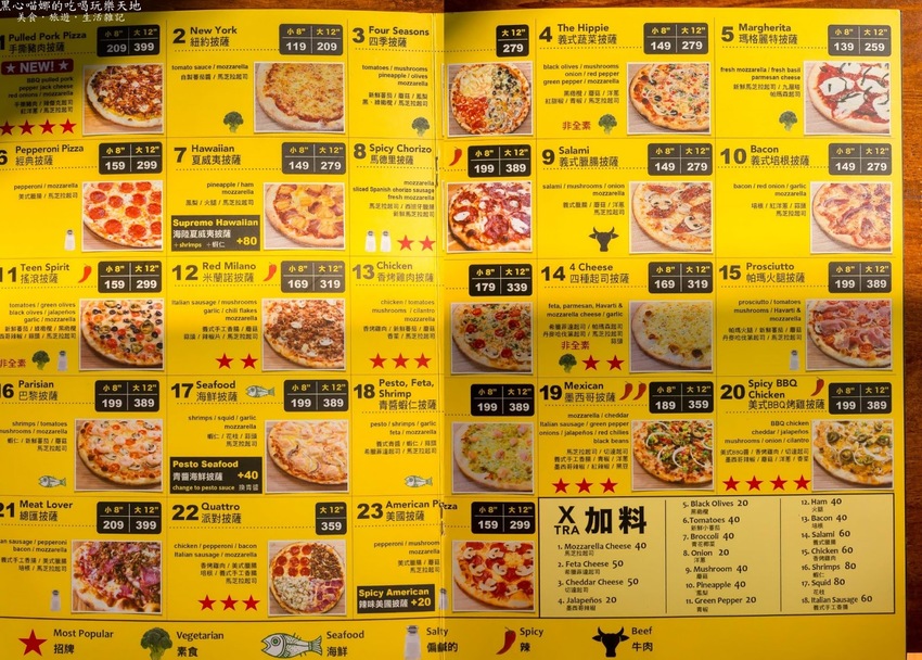 高雄鳳山︱Pizza Rock搖滾披薩　放假，就該慵懶的到披薩店，吃頓豐富營養義式早午餐！！（鳳山文衡店）
