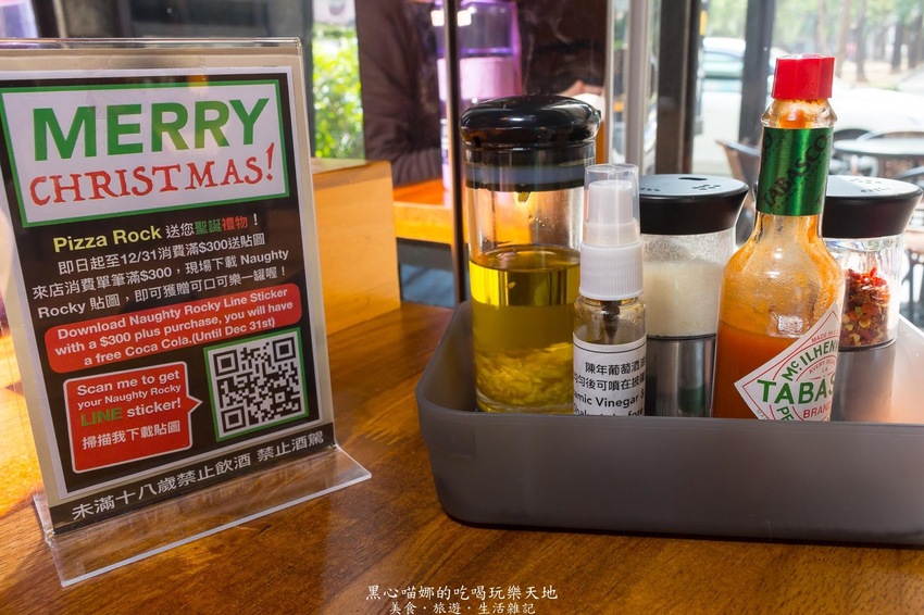 高雄鳳山︱Pizza Rock搖滾披薩　放假，就該慵懶的到披薩店，吃頓豐富營養義式早午餐！！（鳳山文衡店）