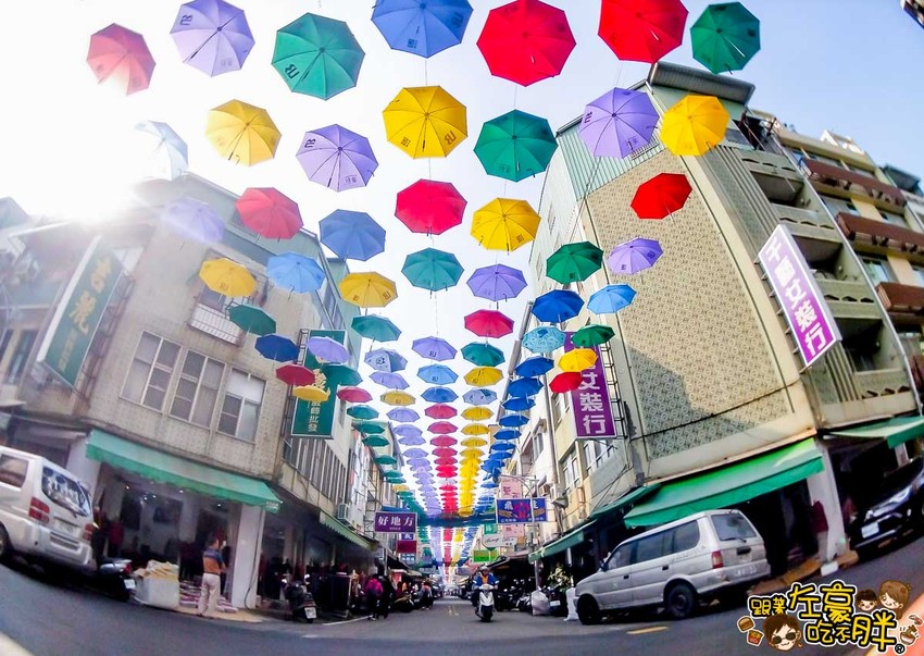 後驛商圈 彩虹傘-6 後驛商圈 彩虹傘-6