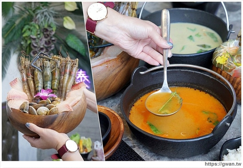 泰丘了！泰國蝦出現在火鍋店，還有泰奶冰沙和泰國香米吃到飽～