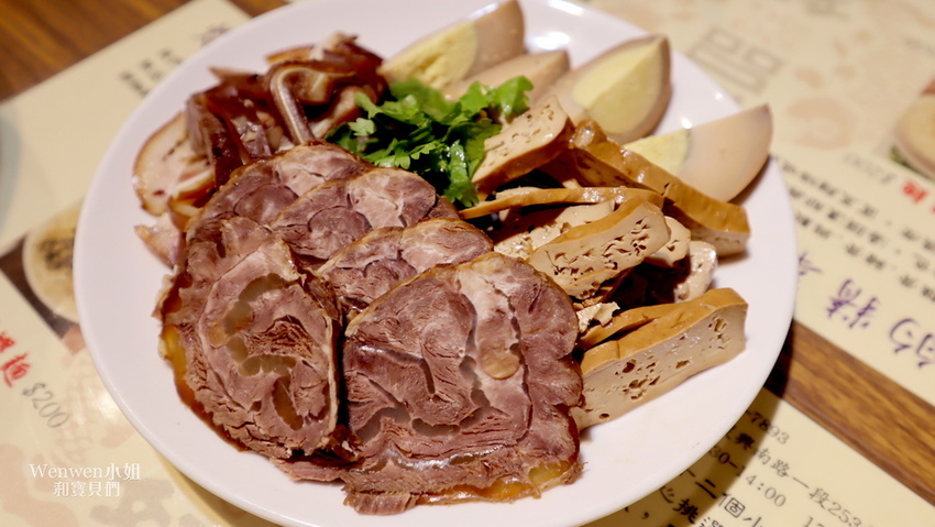 2019.05 台北大安美食 極品好麵食堂 (17).JPG