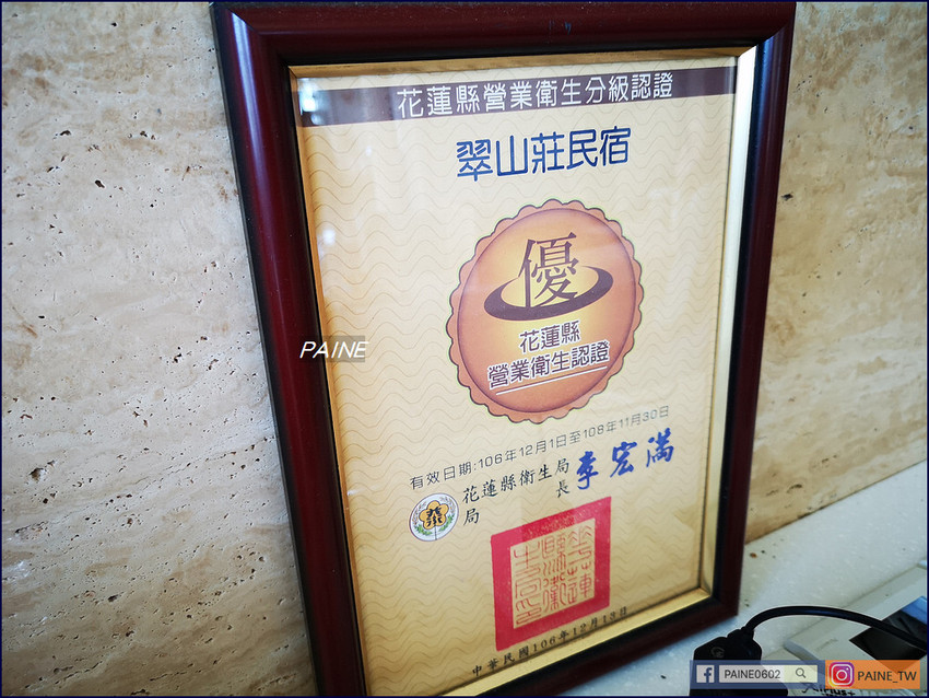 花蓮包棟民宿泳池烤肉 翠山莊VILLA 花蓮包棟民宿泳池烤肉 翠山莊VILLA