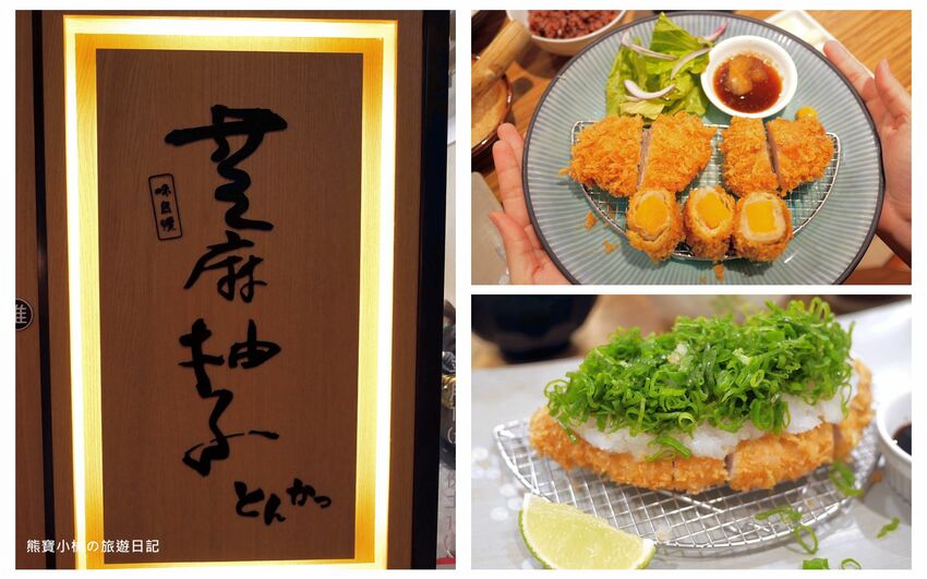 【台中梧棲美食】くら寿司 藏壽司 台中港三井OUTLET店，2021秋冬新品鮪鮭雙享季菜色介紹！內文附詳細菜單價位介紹。 @熊寶小榆の旅遊日記