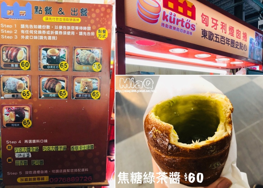 新店夜市 ▍安和國際觀光夜市,美食小吃、親子玩樂、室內夜市 (9).JPG
