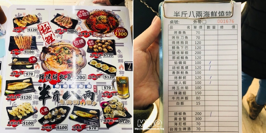 新店夜市 ▍安和國際觀光夜市,美食小吃、親子玩樂、室內夜市 (3).JPG