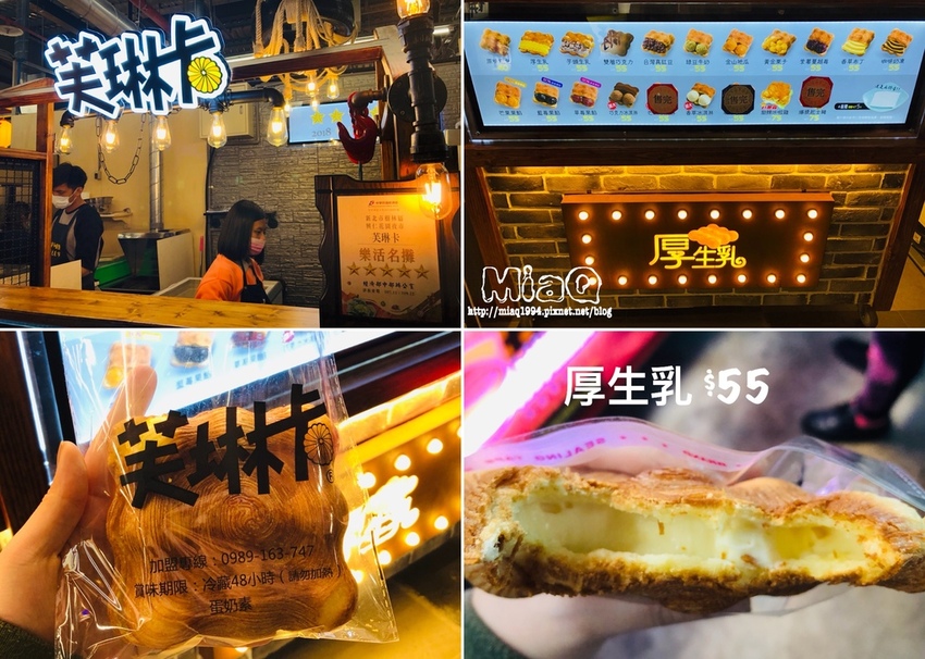 新店夜市 ▍安和國際觀光夜市,美食小吃、親子玩樂、室內夜市 (8).JPG